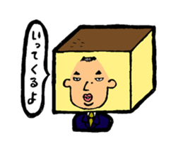 Kasutera Ojisan Sticker sticker #2128269