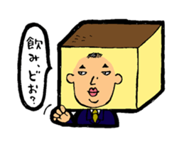 Kasutera Ojisan Sticker sticker #2128274