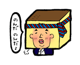 Kasutera Ojisan Sticker sticker #2128275