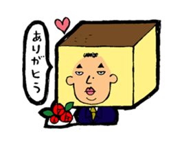 Kasutera Ojisan Sticker sticker #2128276