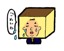 Kasutera Ojisan Sticker sticker #2128277