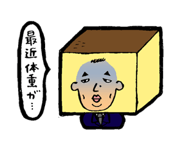 Kasutera Ojisan Sticker sticker #2128281