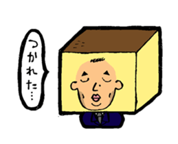 Kasutera Ojisan Sticker sticker #2128282