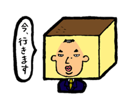 Kasutera Ojisan Sticker sticker #2128283