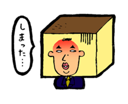 Kasutera Ojisan Sticker sticker #2128284