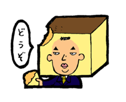 Kasutera Ojisan Sticker sticker #2128285