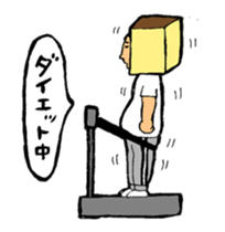 Kasutera Ojisan Sticker sticker #2128287