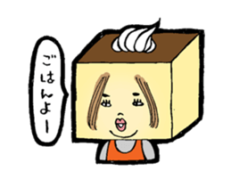 Kasutera Ojisan Sticker sticker #2128292