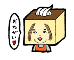 Kasutera Ojisan Sticker sticker #2128293