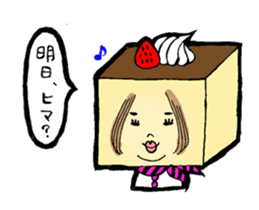 Kasutera Ojisan Sticker sticker #2128300