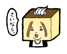 Kasutera Ojisan Sticker sticker #2128302