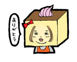 Kasutera Ojisan Sticker sticker #2128306