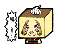 Kasutera Ojisan Sticker sticker #2128307