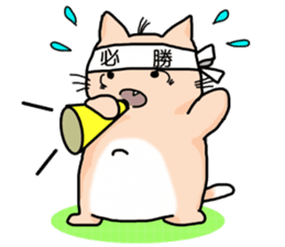 Playful cat. (KoiTaro) Family sticker #2128326