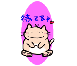 Playful cat. (KoiTaro) Family sticker #2128328