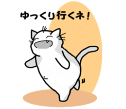 Playful cat. (KoiTaro) Family sticker #2128333