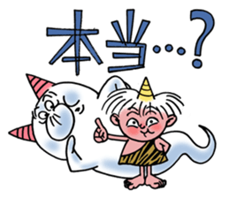 cute thunder sticker #2128400