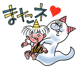 cute thunder sticker #2128404