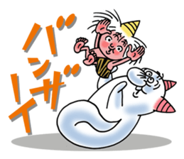 cute thunder sticker #2128408