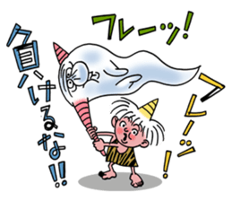 cute thunder sticker #2128413