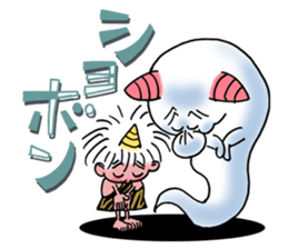 cute thunder sticker #2128415