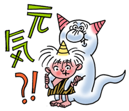 cute thunder sticker #2128416