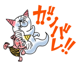 cute thunder sticker #2128419