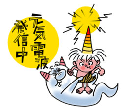 cute thunder sticker #2128422