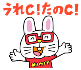 Mimiy Moshi Kyara sticker #2128607