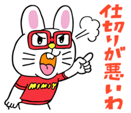 Mimiy Moshi Kyara sticker #2128608