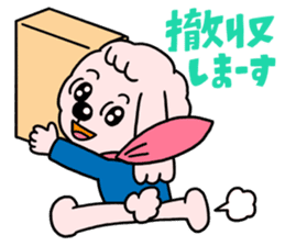 Mimiy Moshi Kyara sticker #2128615