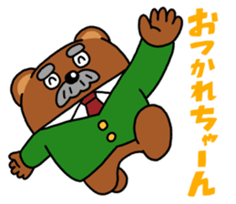 Mimiy Moshi Kyara sticker #2128619