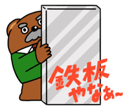 Mimiy Moshi Kyara sticker #2128621