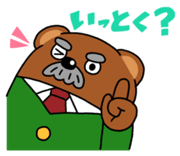 Mimiy Moshi Kyara sticker #2128622