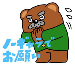 Mimiy Moshi Kyara sticker #2128623