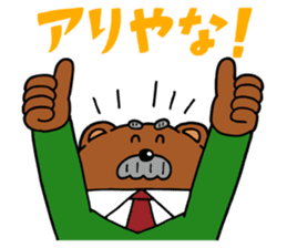 Mimiy Moshi Kyara sticker #2128624