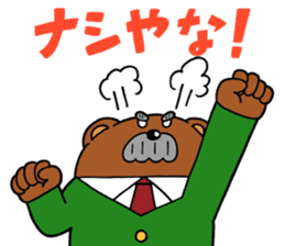 Mimiy Moshi Kyara sticker #2128625