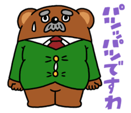 Mimiy Moshi Kyara sticker #2128627