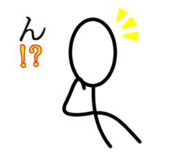 It is a stick person. sticker #2128730