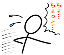 It is a stick person. sticker #2128731