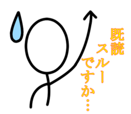 It is a stick person. sticker #2128747