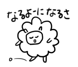 Positive sheep sticker #2128831