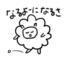 Positive sheep sticker #2128831