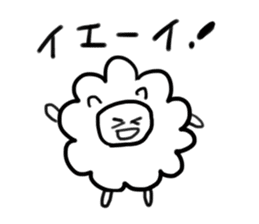 Positive sheep sticker #2128836
