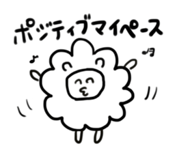 Positive sheep sticker #2128837