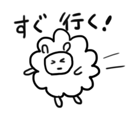 Positive sheep sticker #2128850