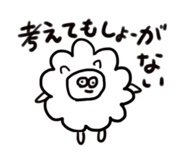 Positive sheep sticker #2128852