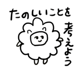 Positive sheep sticker #2128853