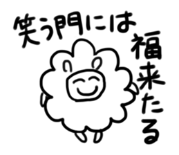Positive sheep sticker #2128855