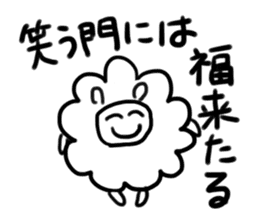 Positive sheep sticker #2128855